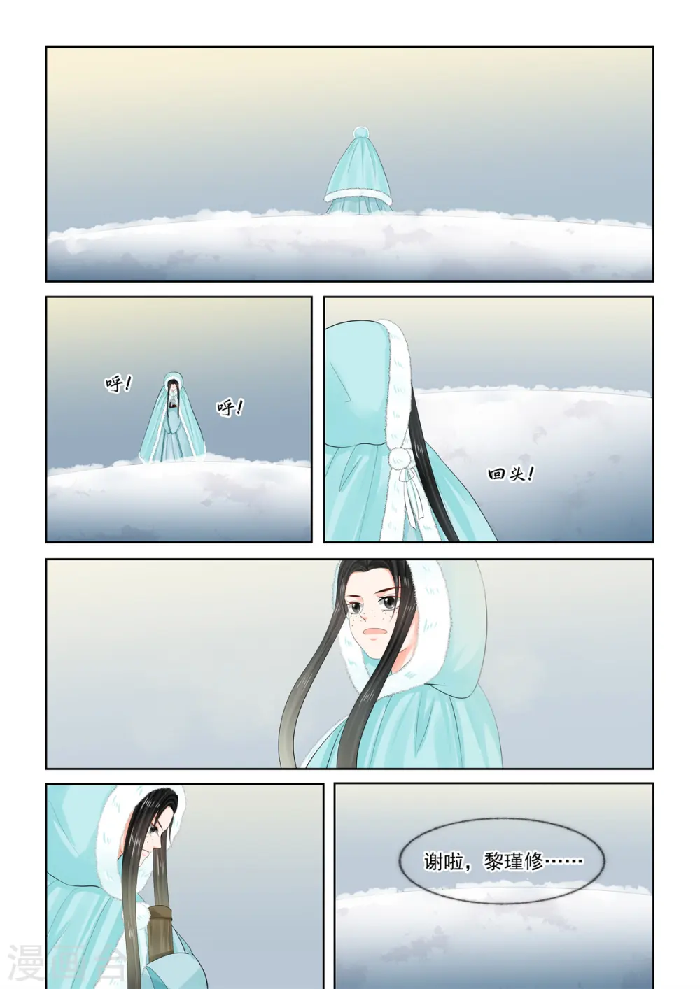 第100话3 试探10