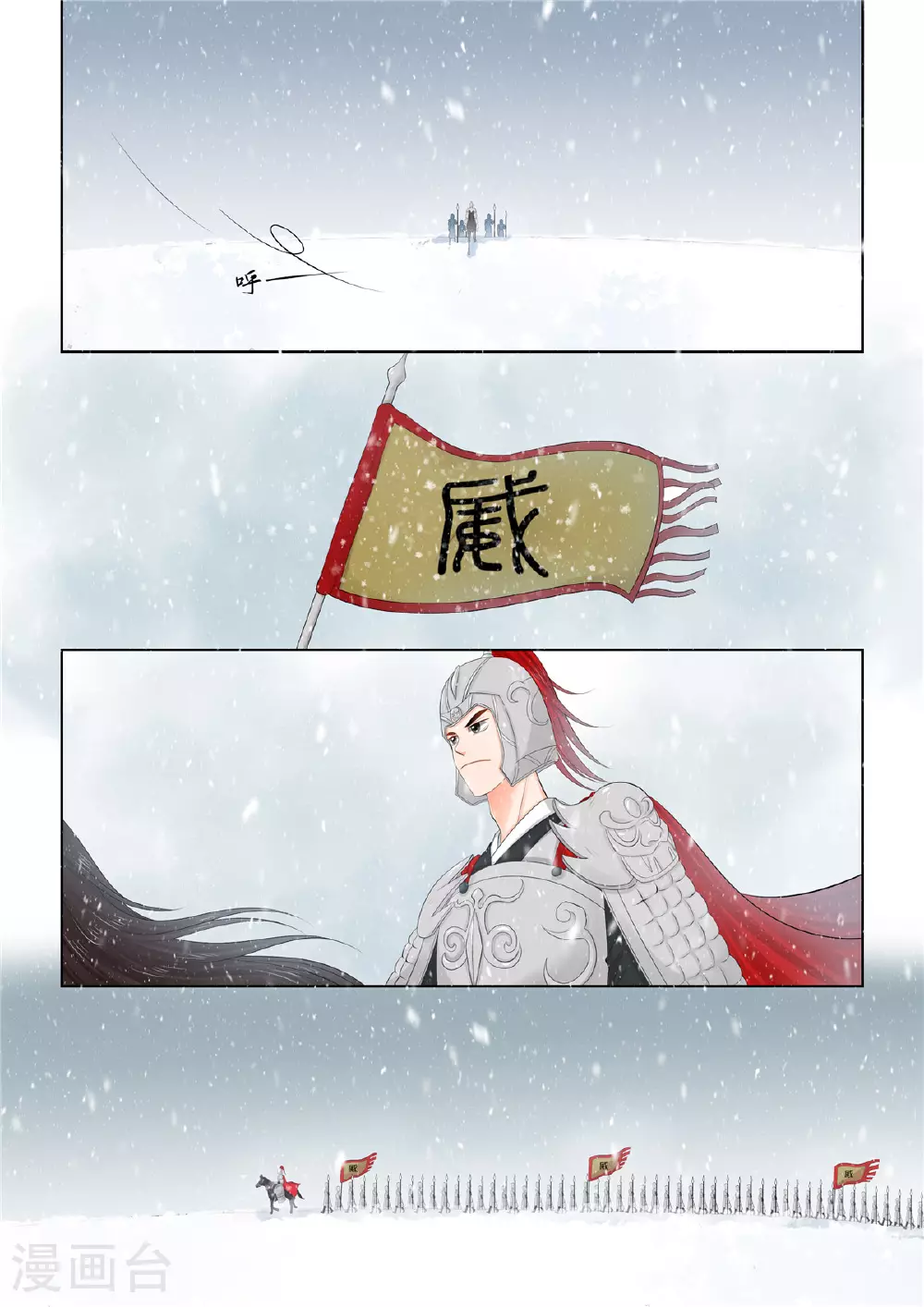 第121话2 不安6