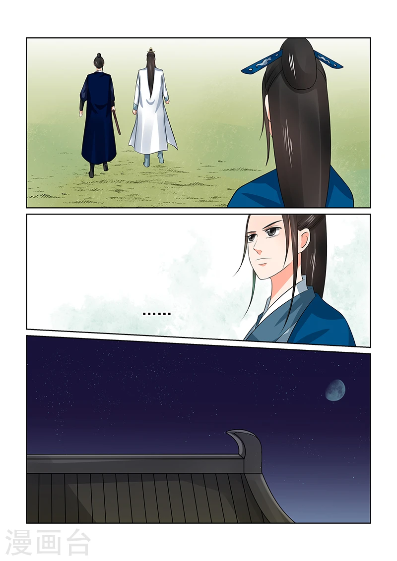 第38话2 失踪2