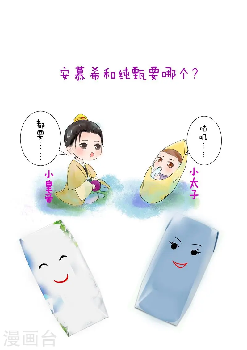 第23话上 俘虏9