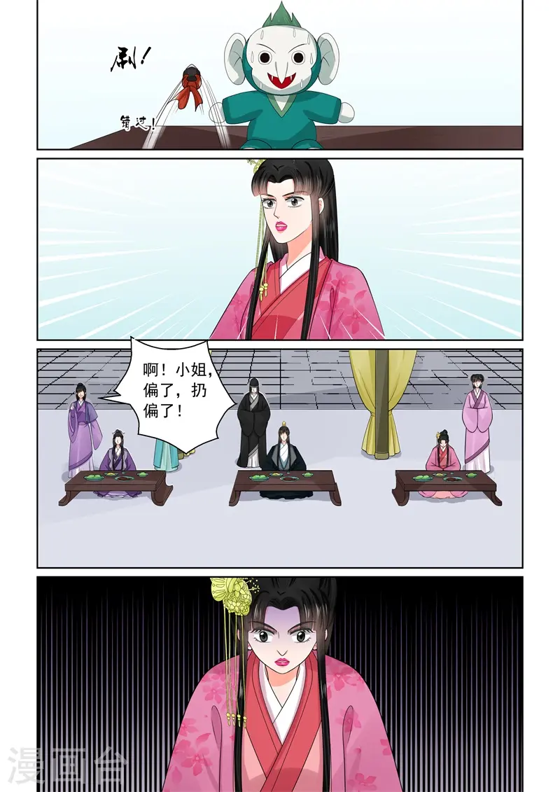 第53话2 打赌9