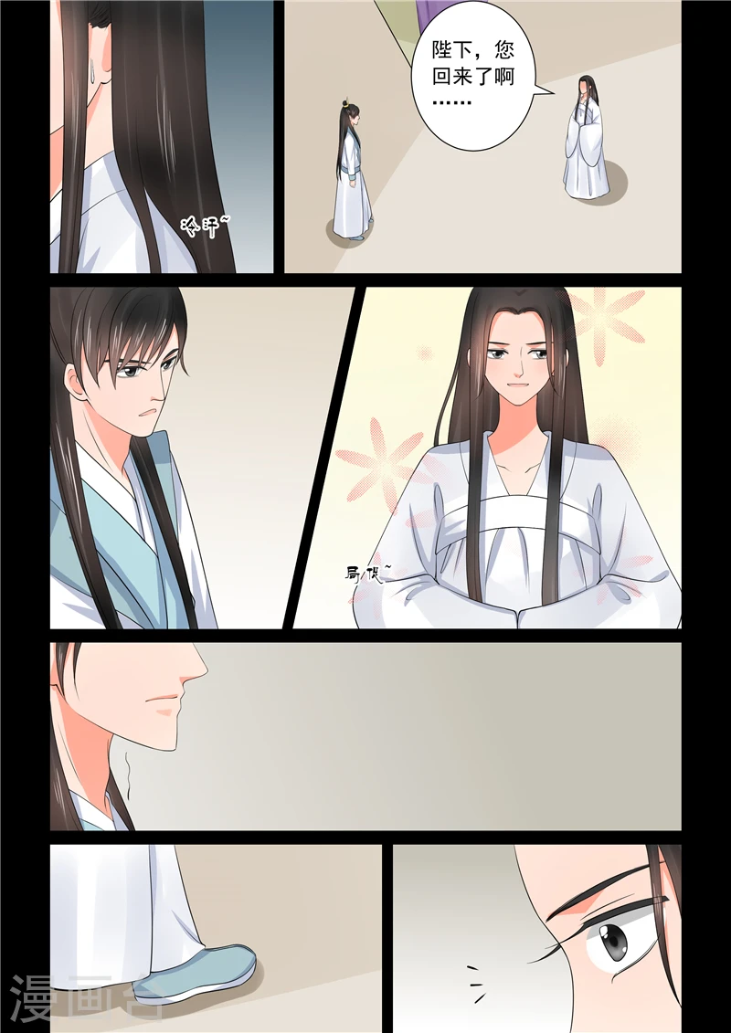 第41话1 误解7