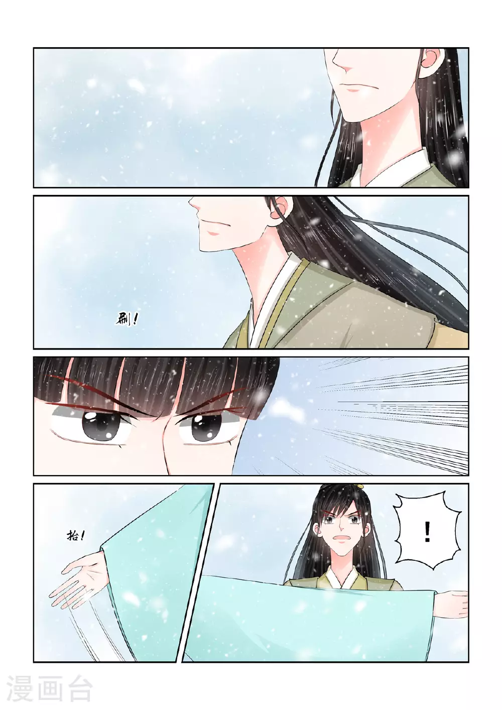 第125话2 硬闯1