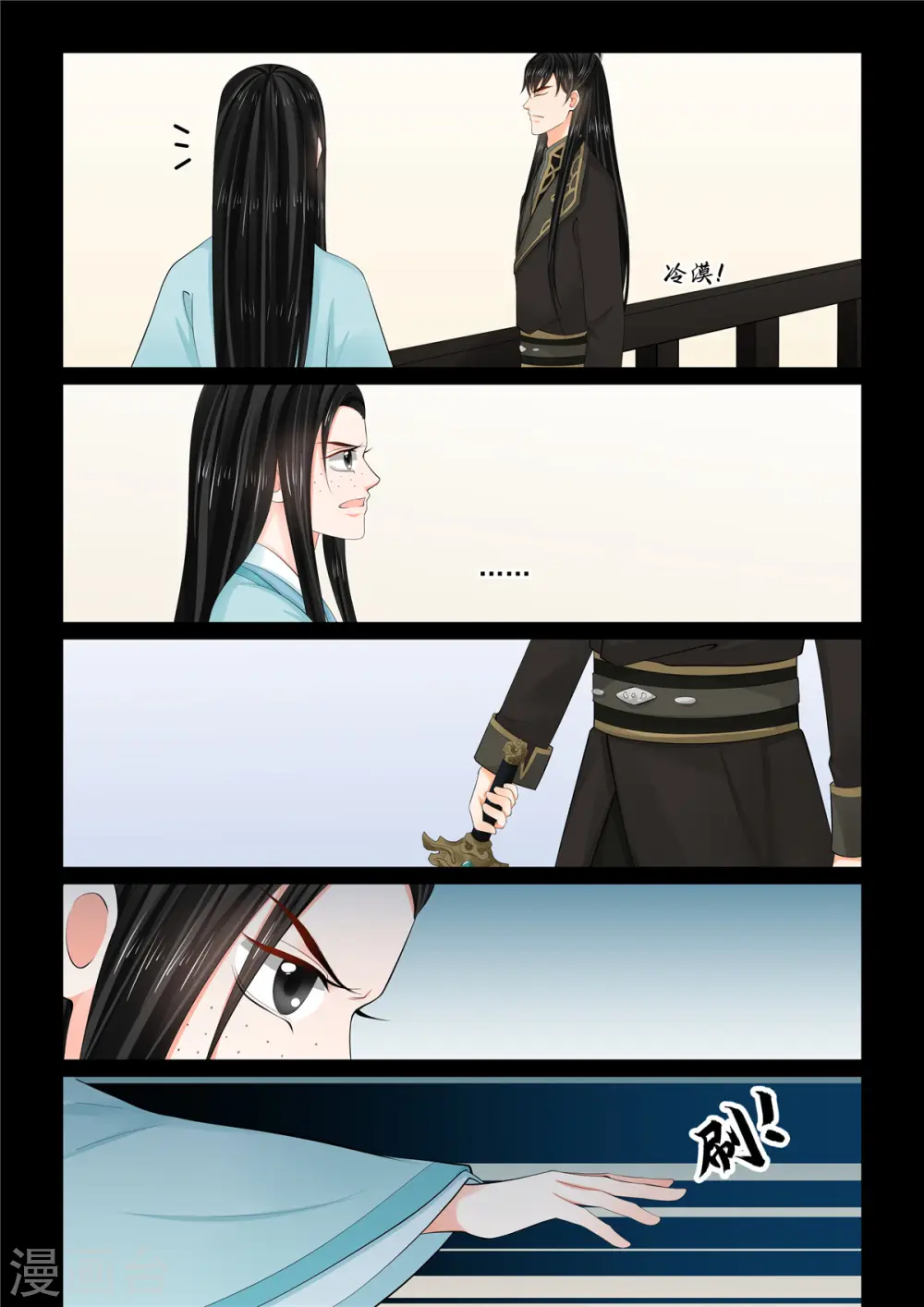第105话1 兄长3