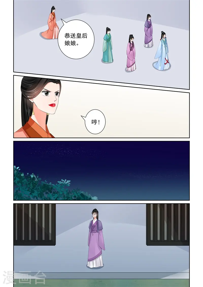 第58话2 明了6