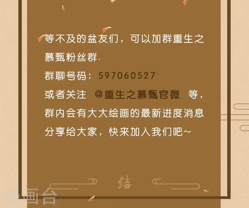 10月19号公告1