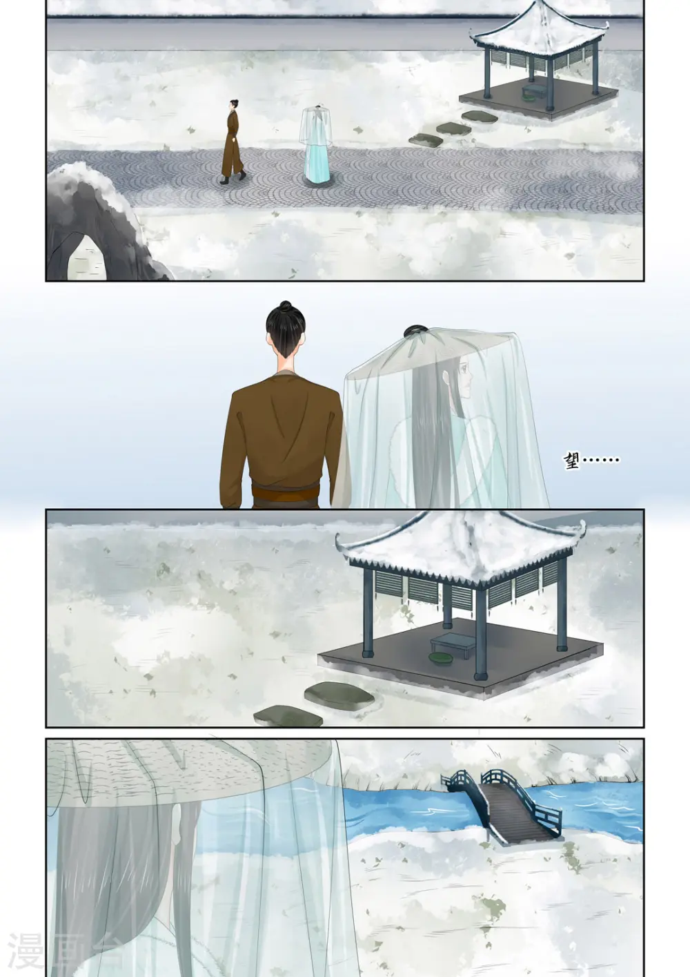 第110话1 父亲4