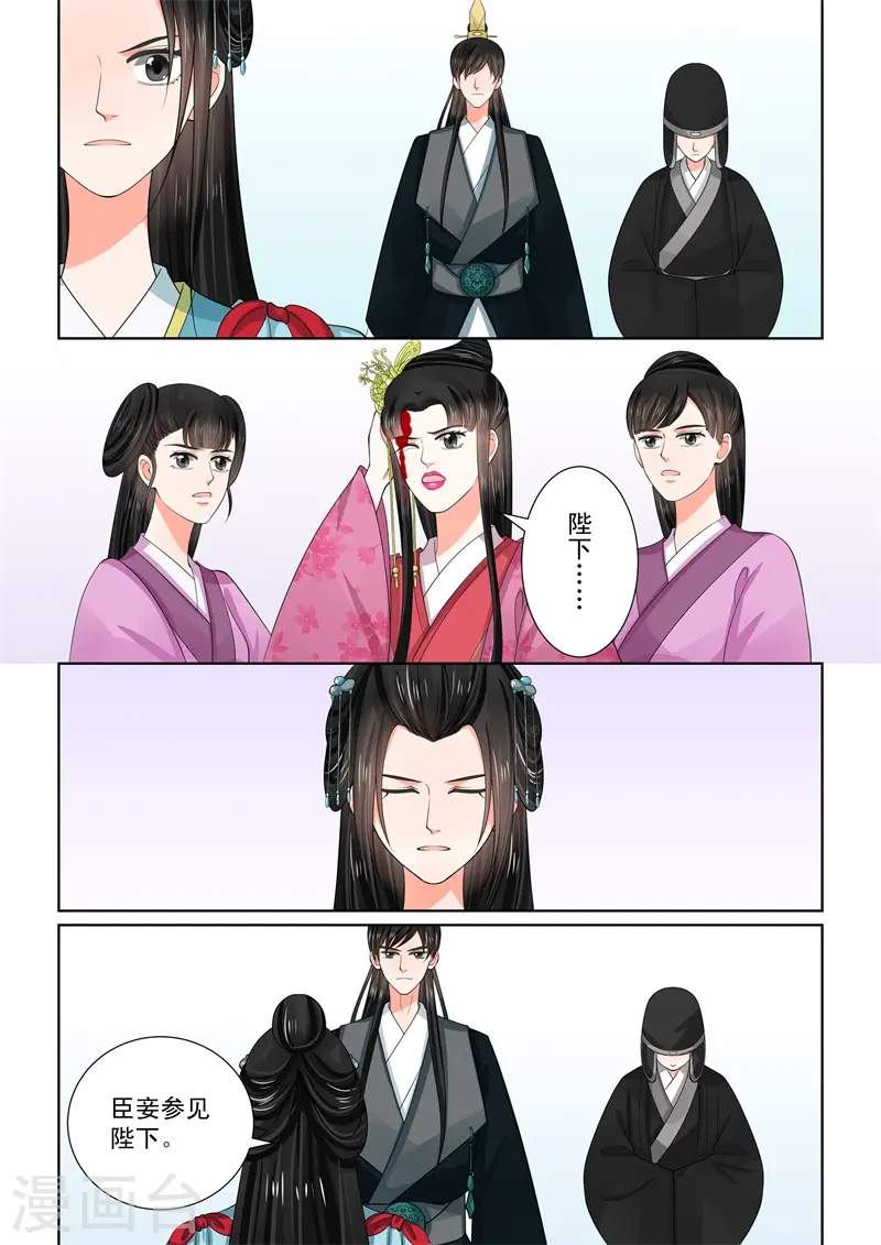 第54话2 入局1