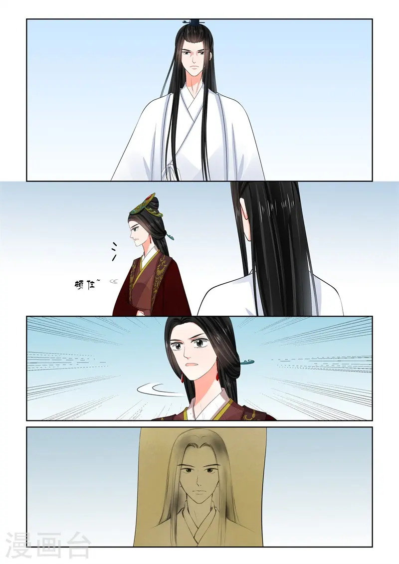 第64话2 太清宫10