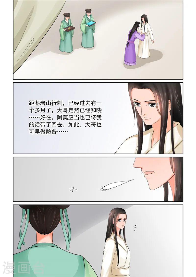 第42话2 融洽0