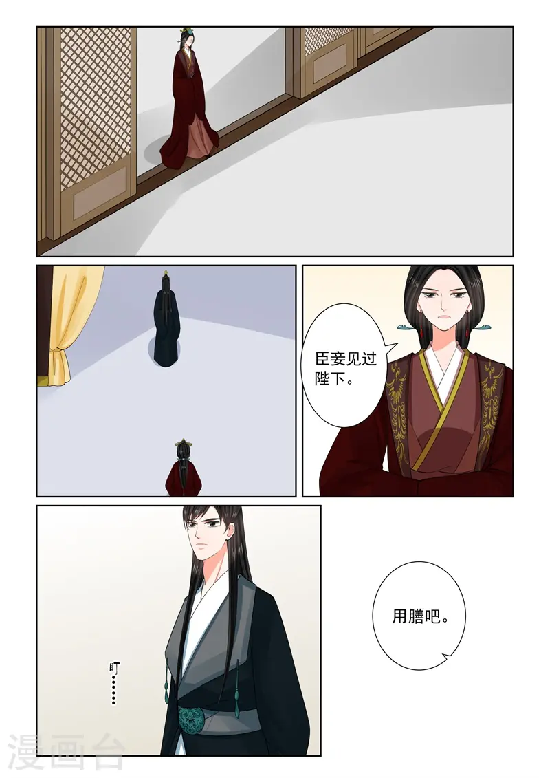 第65话2 威迫2