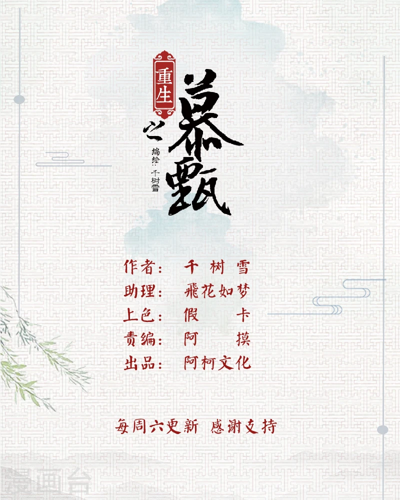 第42话1 融洽0