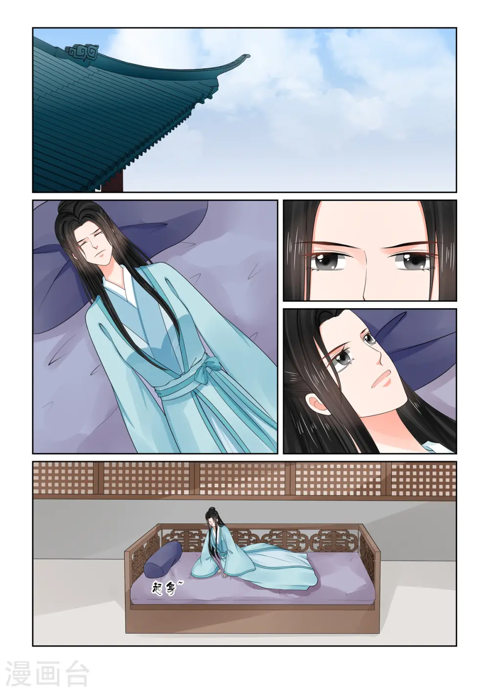 第85话1 中毒0