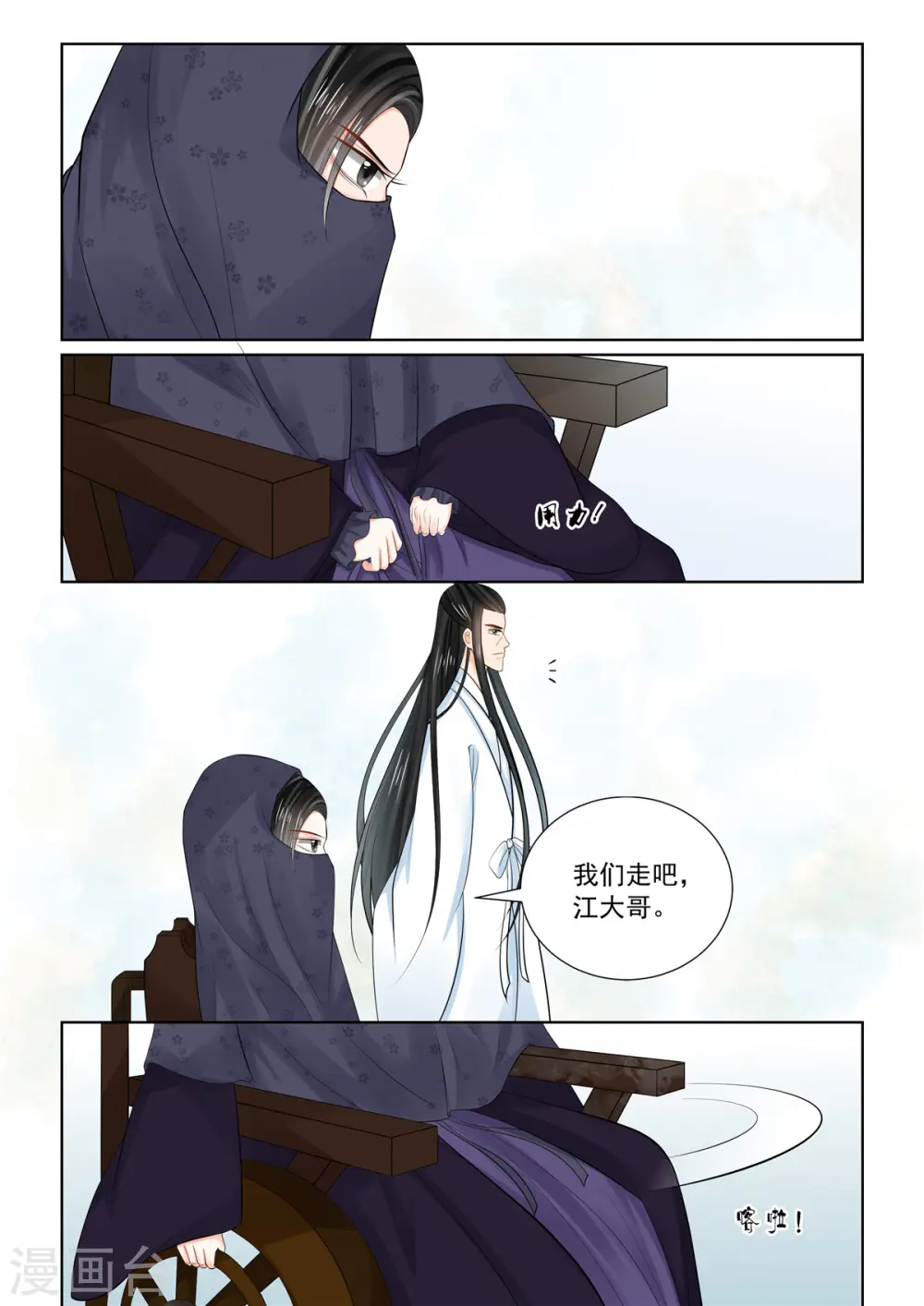 第89话1 缘起1