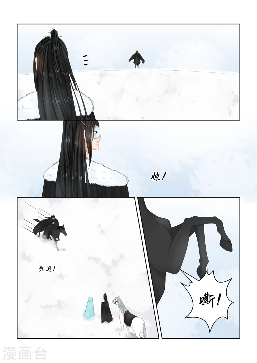 第101话1 真容5