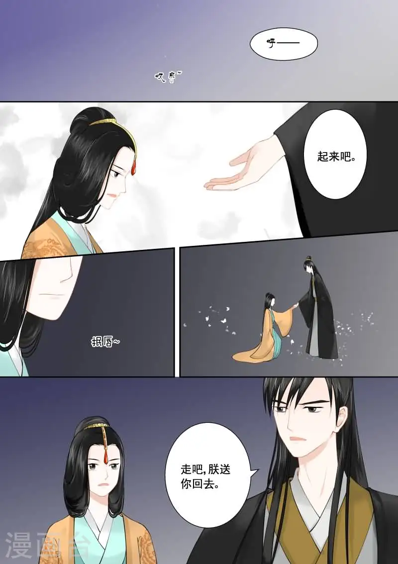 第16话中 深夜偶遇5
