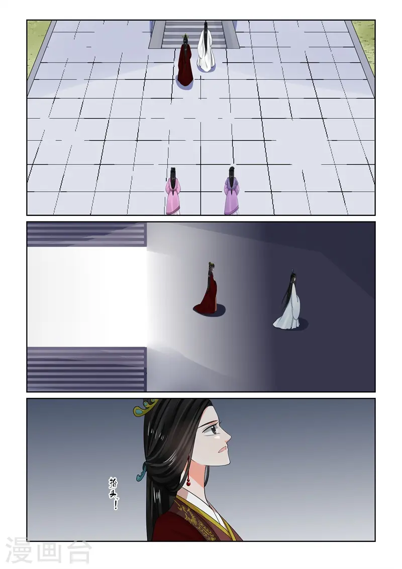 第64话2 太清宫3