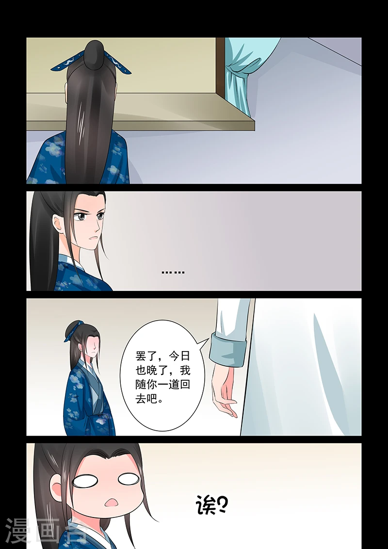 第38话2 失踪13