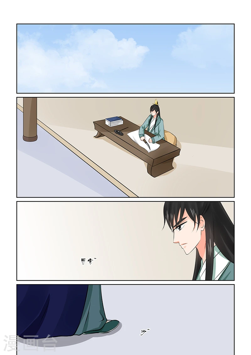 第36话2 心魔7