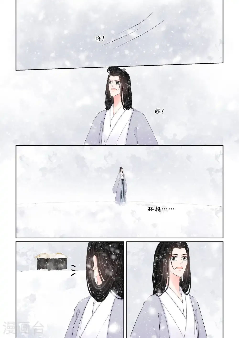 第140话1 嫉妒0