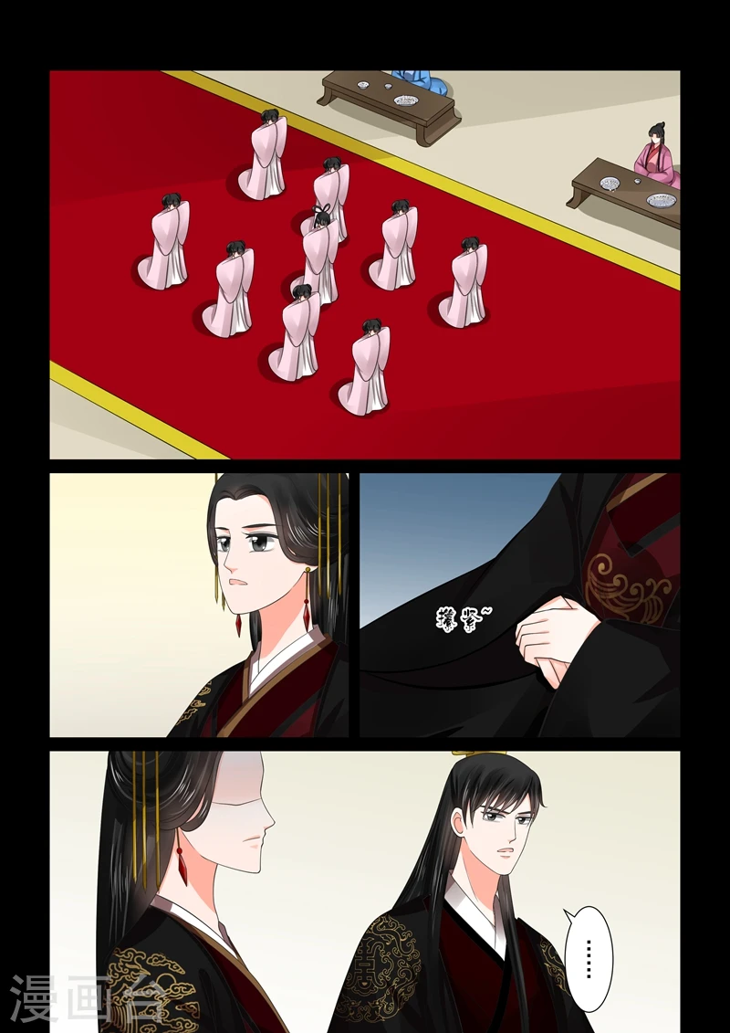 第46话1 中秋4