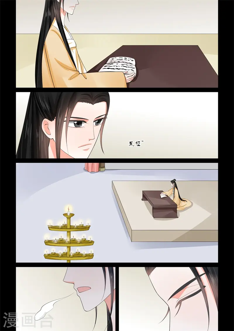 第58话3 明了12
