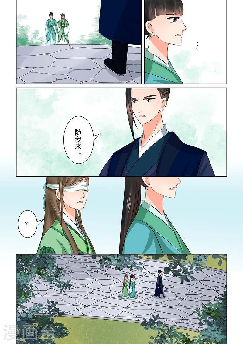 第38话1 失踪2