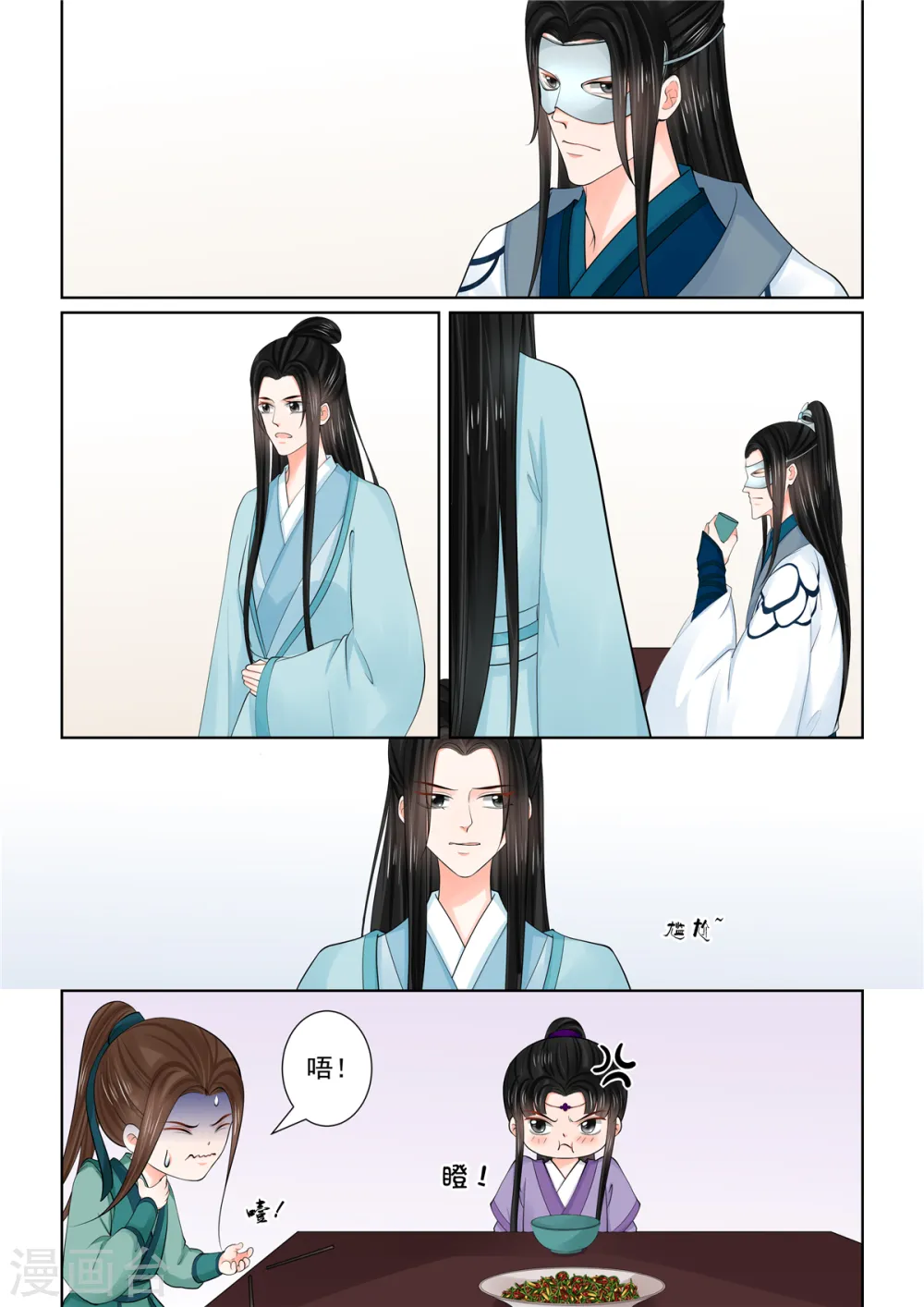 第87话1 重逢1