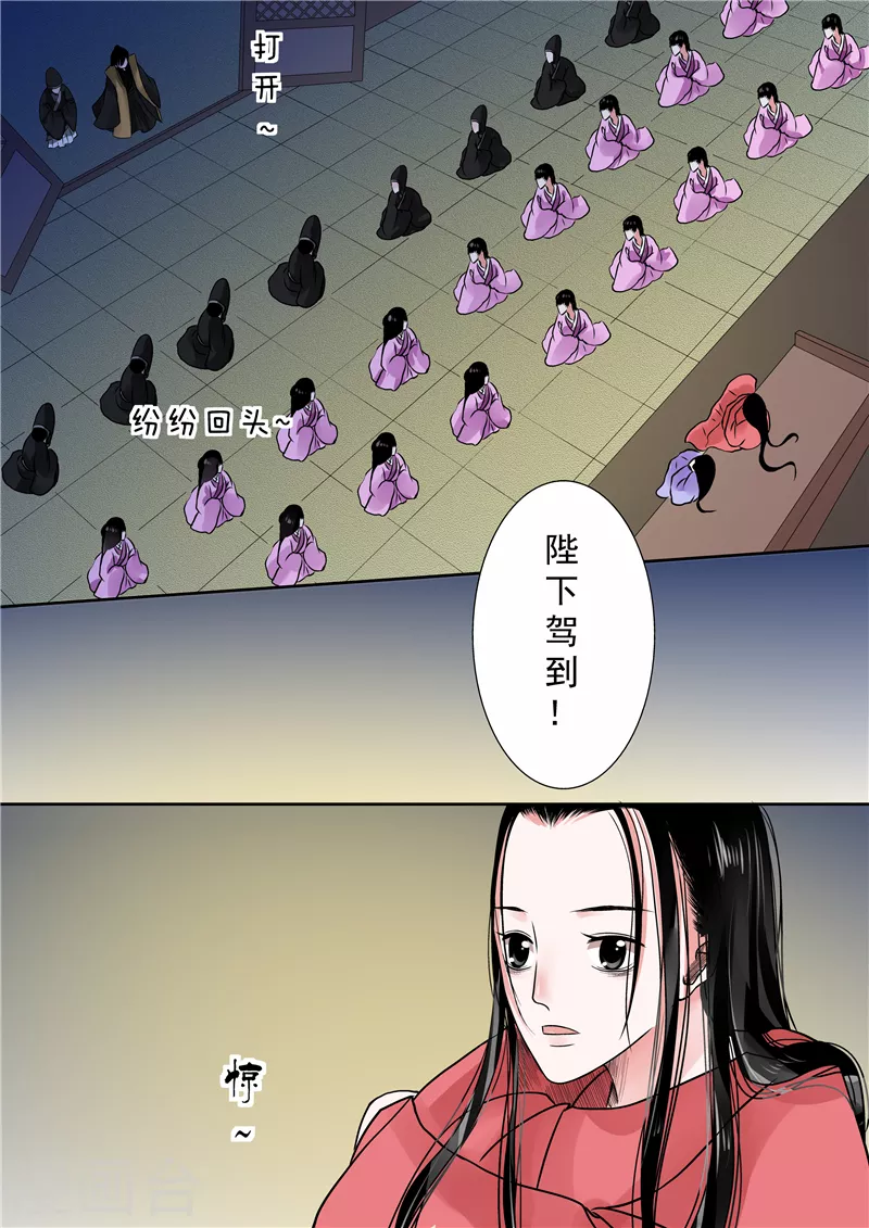 第9话上 雨夜9
