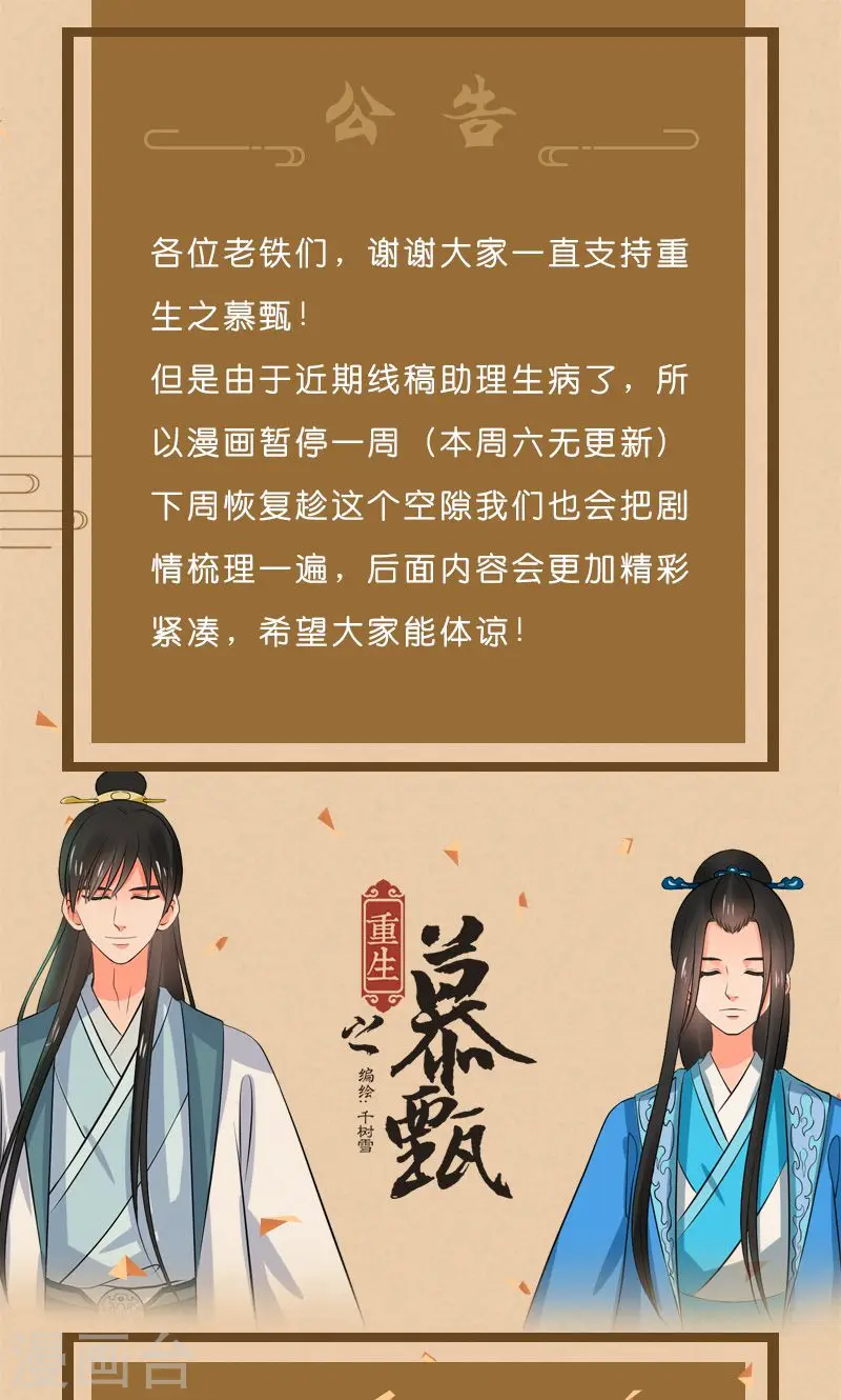 10月19号公告0
