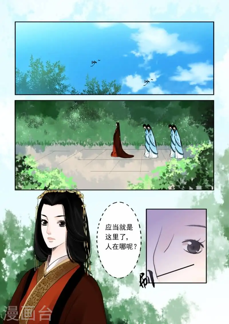 第1话中 上天垂怜 重来一生10