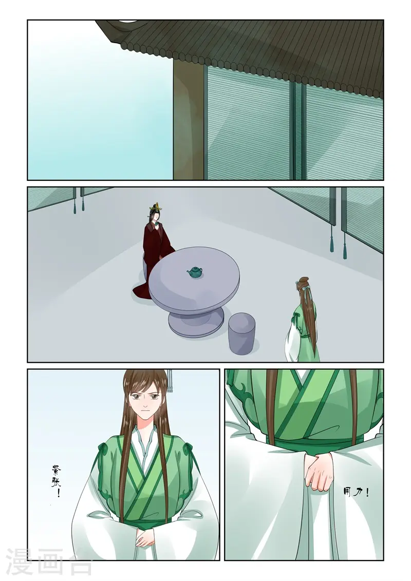第65话2 威迫16