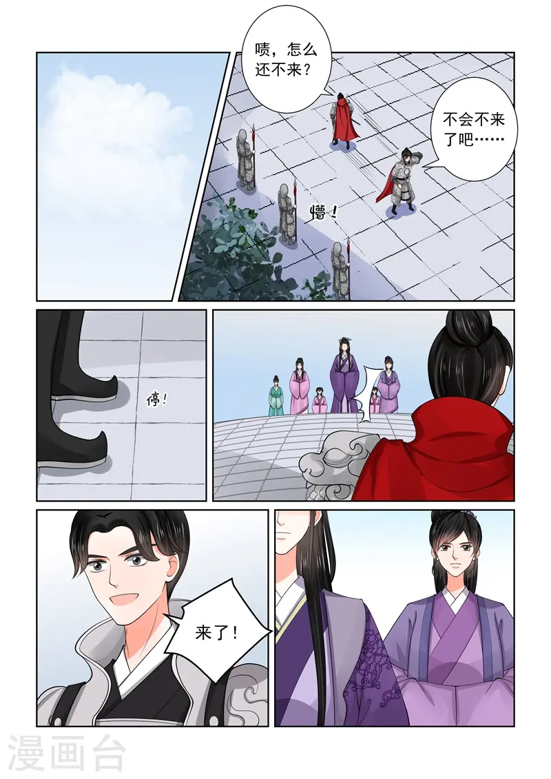 第53话1 打赌1