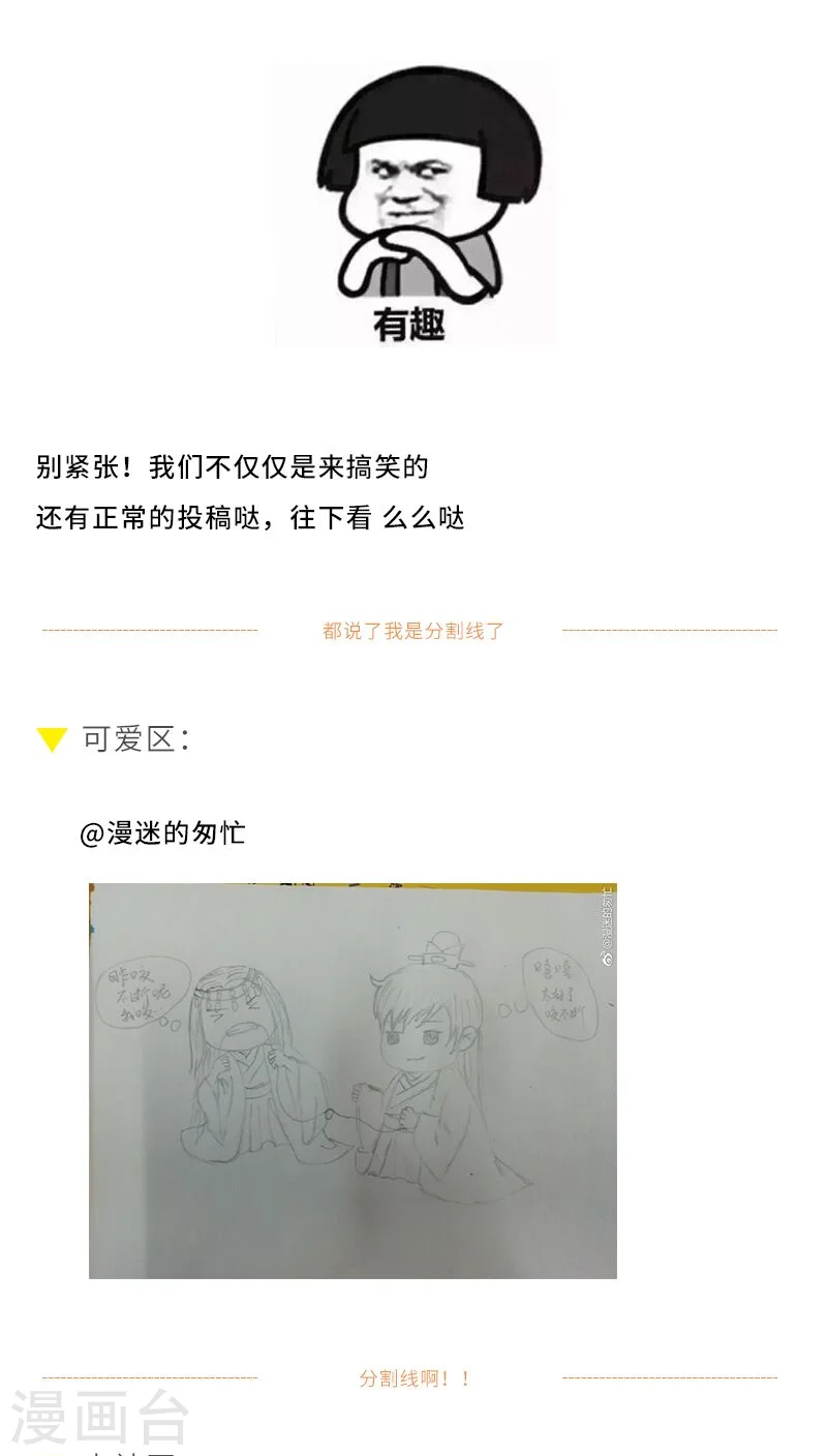 我眼中的慕甄4
