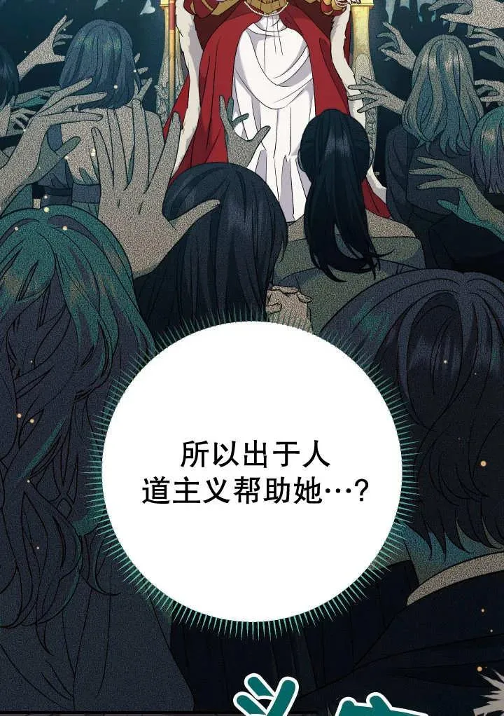 第24话105