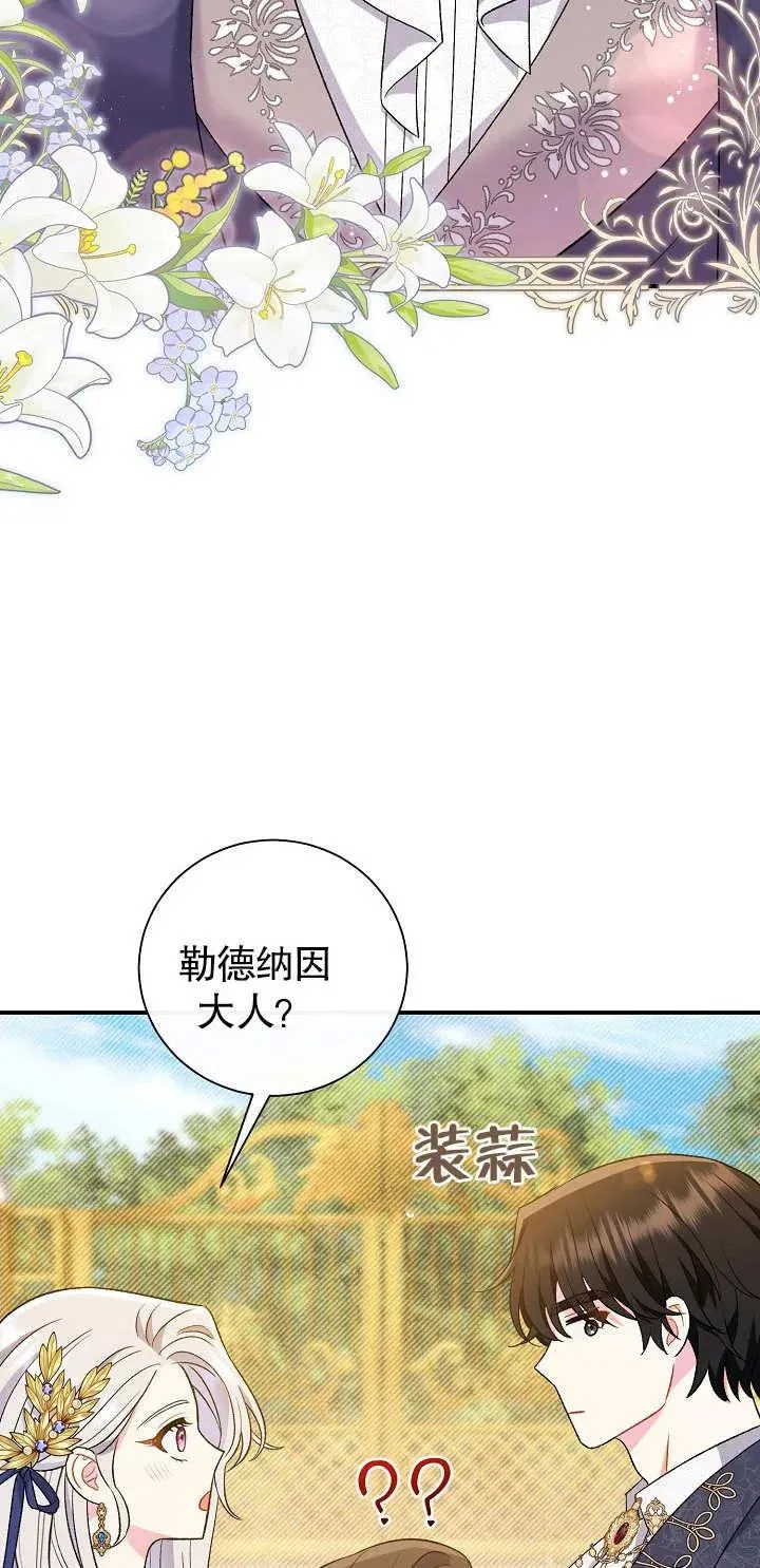 第17话63