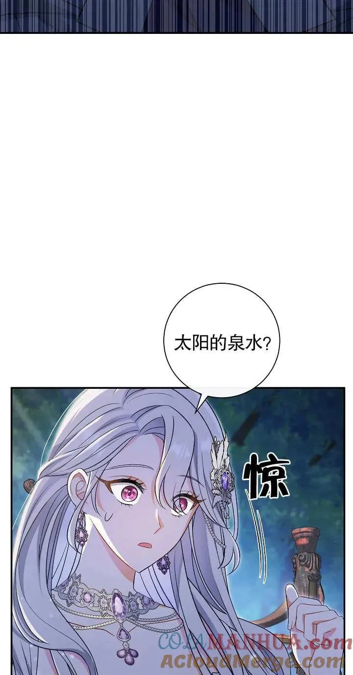 第19话96
