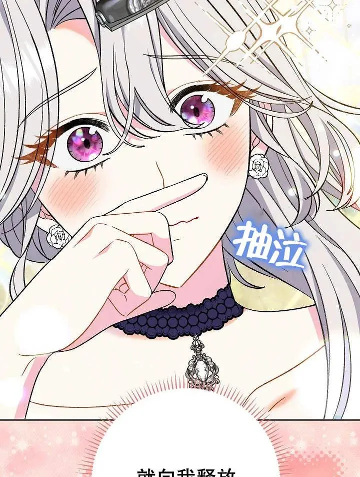 第27话87