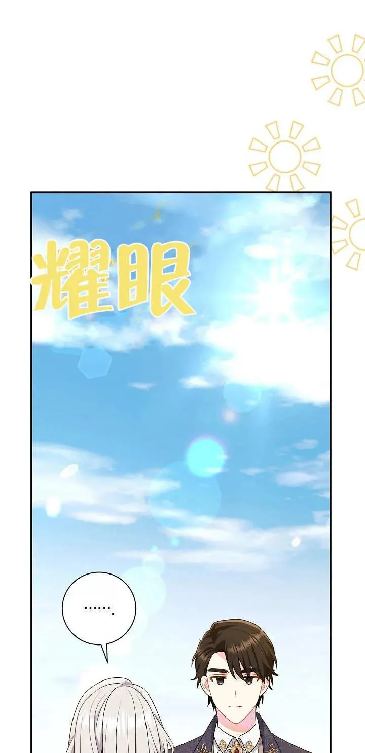 第17话53