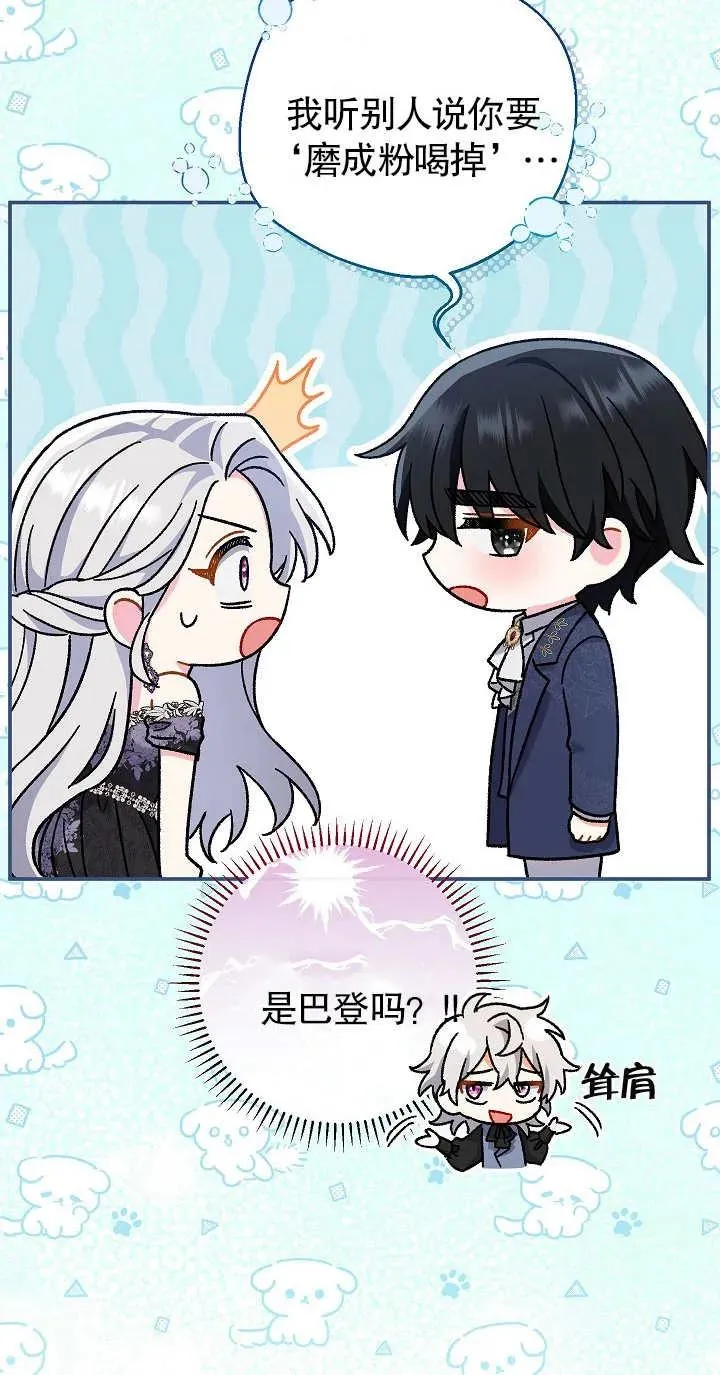 第21话19