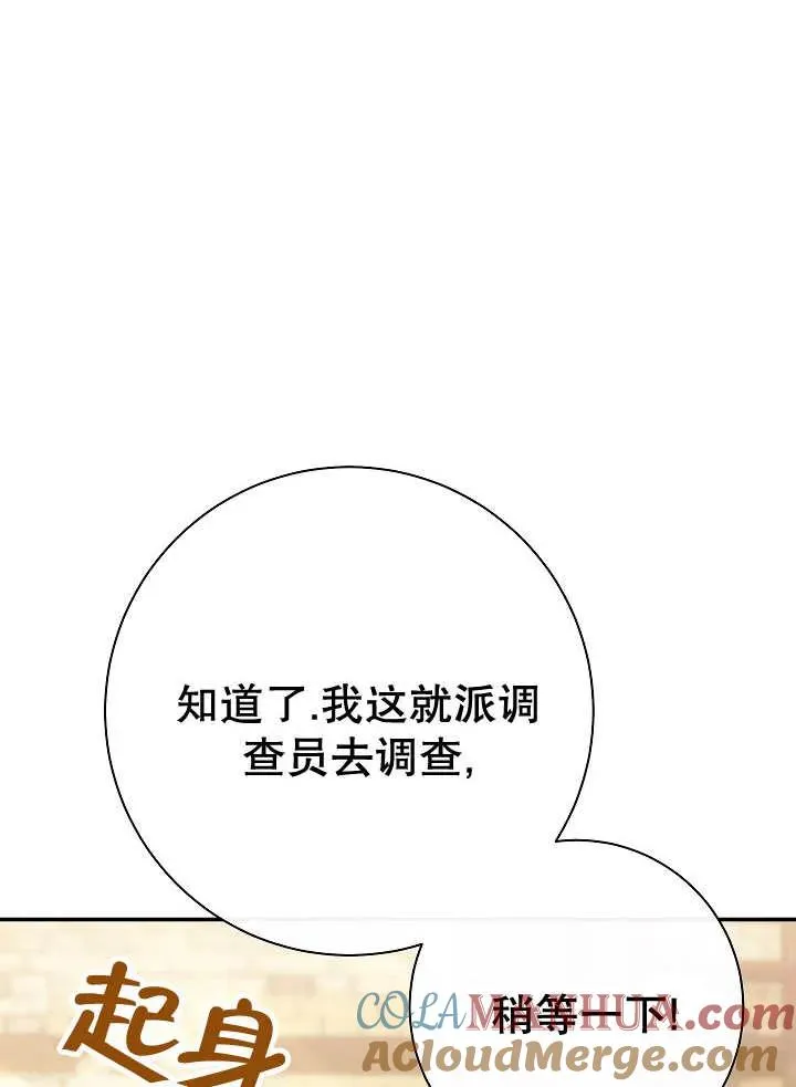 第29话80