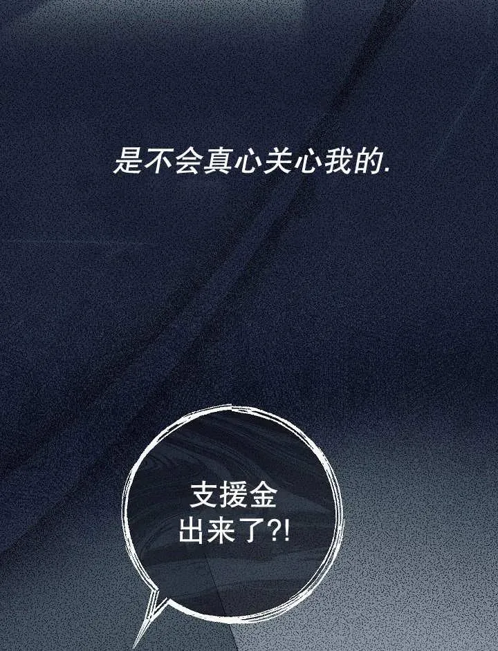 第31话87