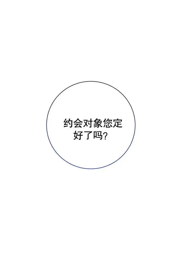第02话130