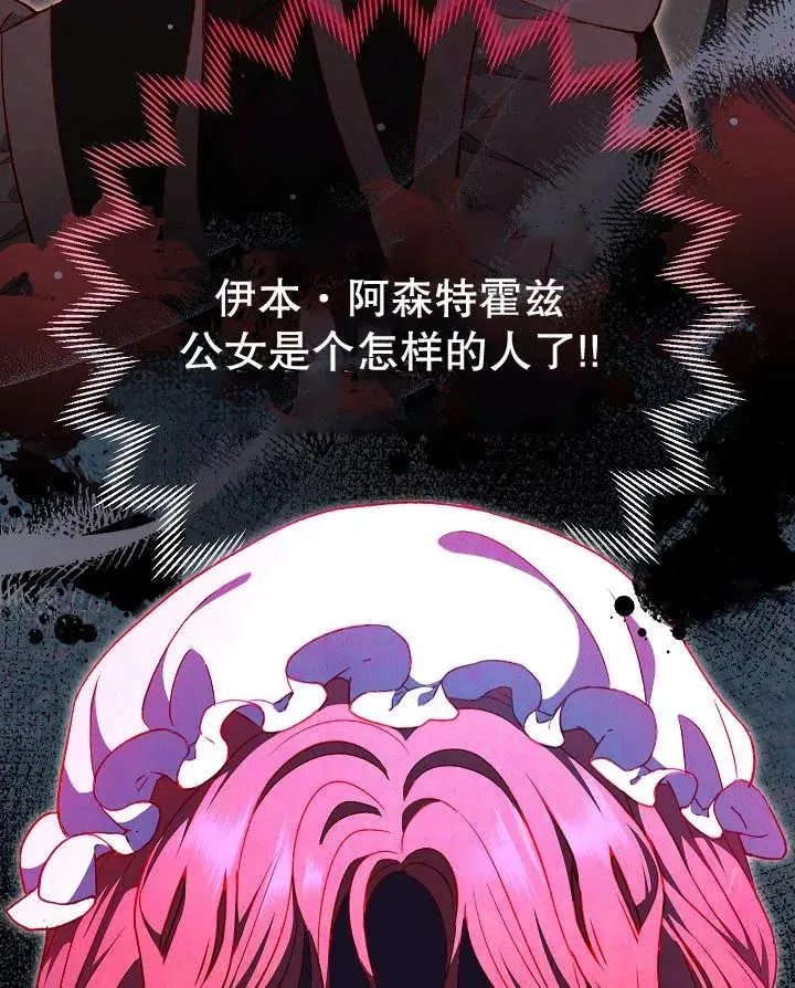 第27话145