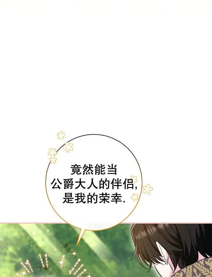 第31话97