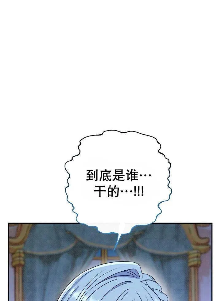 第38话54