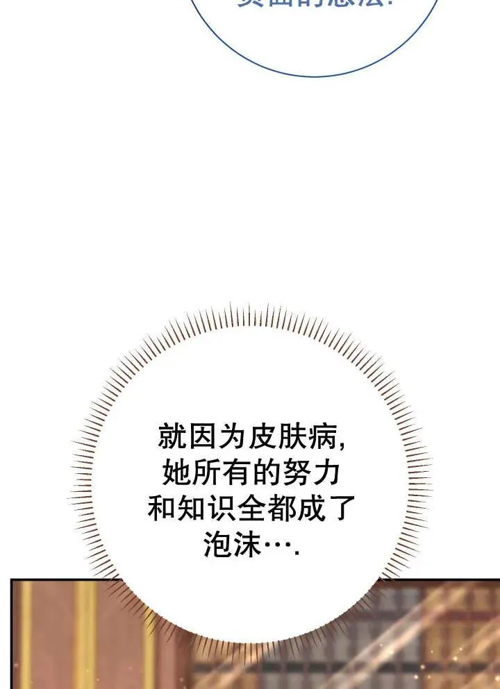 第25话107