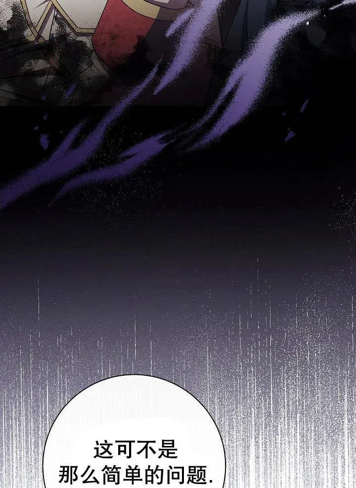 第34话103