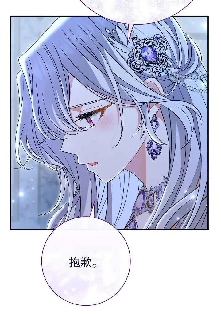 第22话78