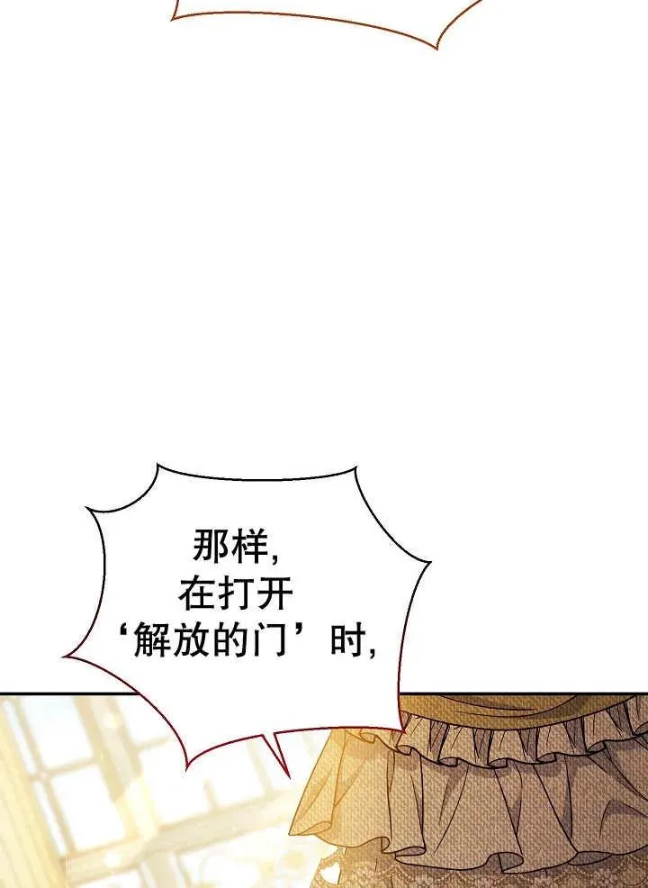 第34话115